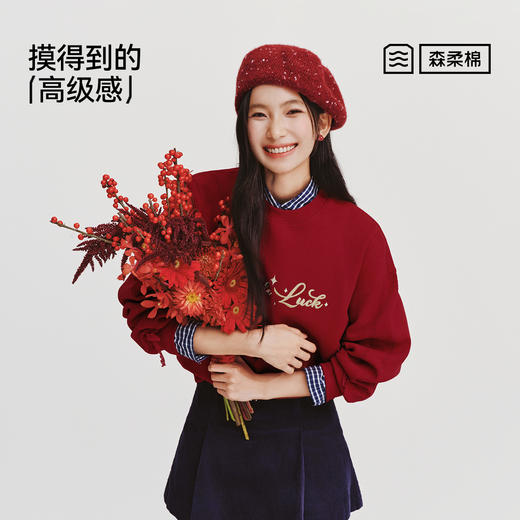 森柔|森马卫衣女春蕾丝蝴蝶结字母宽松红色2026新款新年甜美上衣 商品图4