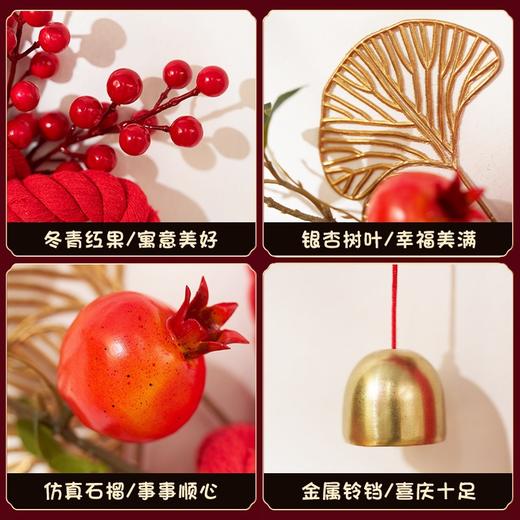 【出众颜值増添喜气❗️烘托喜庆氛围】2026马年新年春节装饰品氛围布置挂件入户门挂万字结马年春节贺年过年挂饰。jb 商品图2