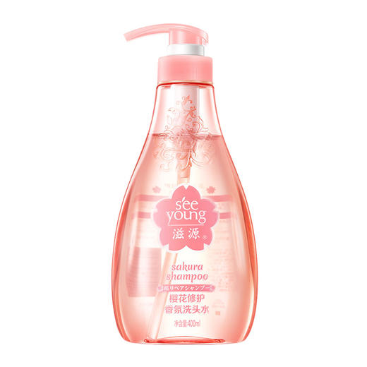 滋源丨樱花修护香氛洗头水 400ml 商品图0
