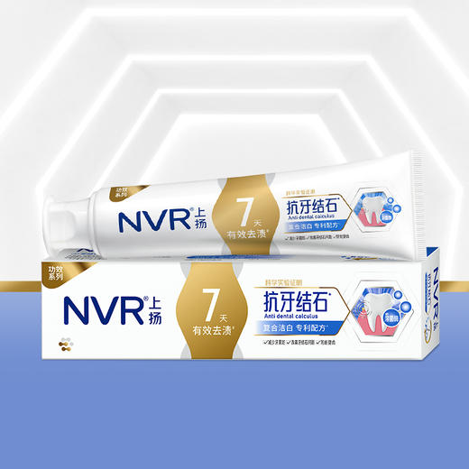 上扬NVR抗牙结石牙膏（冰极山茶香型）160g 商品图4