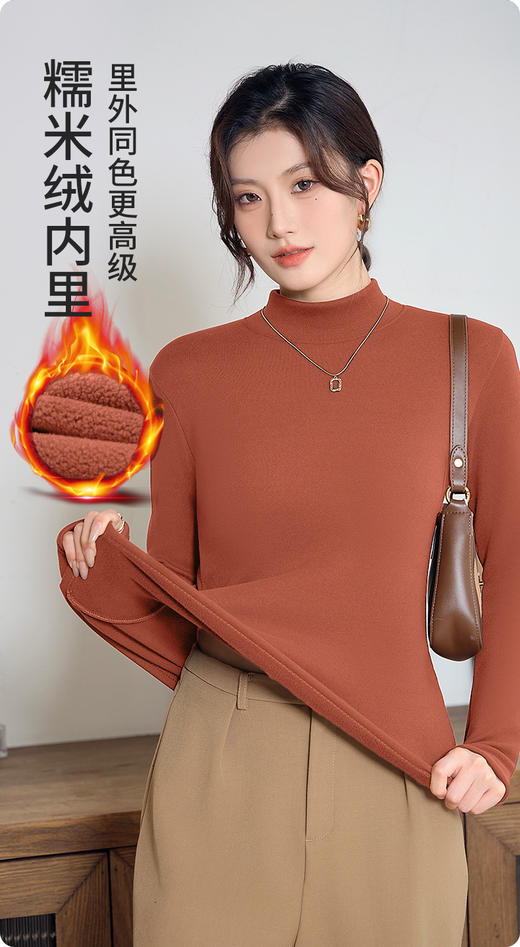 【YW】无忧购羊毛桑蚕丝男女同款加厚一体绒打底衫YZ666（截单后3-5天发货) 商品图3