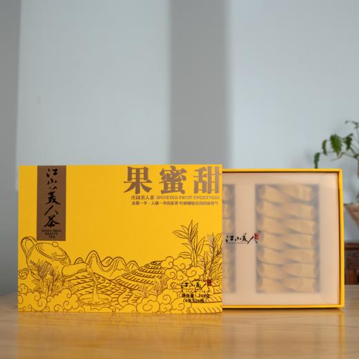 江山美人茶业果蜜甜美人茶伴手礼 商品图1