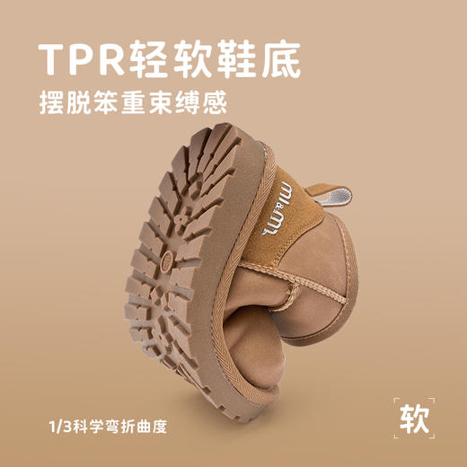 M1M2一脚蹬侧标雪地靴M91244320 商品图3