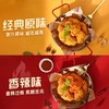 【脆皮炸翅】圣农脆皮炸翅原味香辣味270g*6包共1620g+赠（小炸鸡*2包） 商品缩略图3