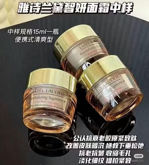 [透小蜜心选]【活动价￥199】雅诗兰黛小棕瓶精华中样旅行装4套装 商品图3