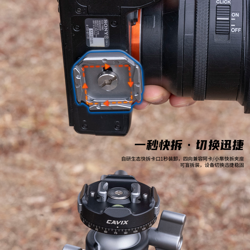 CAVIX凯唯斯玉兔YT-224Q1C相机三脚架