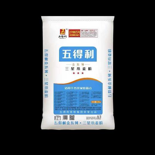 【SF】五得利三星富强粉   高筋富强小麦粉 25kg/袋 商品图0