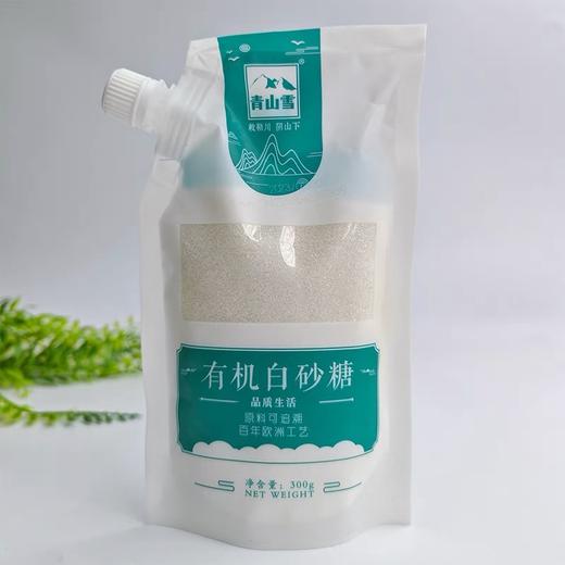有机白砂糖 | 青山雪 商品图0