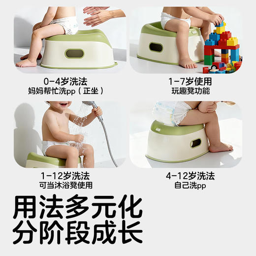 KUB儿童洗屁股神器婴儿女童坐式洗屁屁盆宝宝可坐免蹲男童洗PP 商品图2