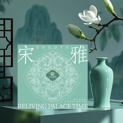 宫美画院 宋雅手账本套装 天清/风笺/芝兰  笔记本 书签 宣纸 折扇 冰箱贴 文创礼盒 手账本  商品图0