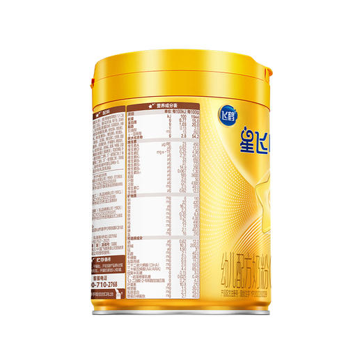 飞鹤星飞帆卓睿3段750g（12-36月龄）新旧包装随机发货 商品图5