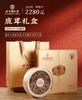 同仁堂鹿茸礼盒高档滋补养生送礼佳品 商品缩略图1