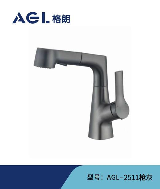 格朗 抽拉面盆龙头 2511 枪灰色 商品图0
