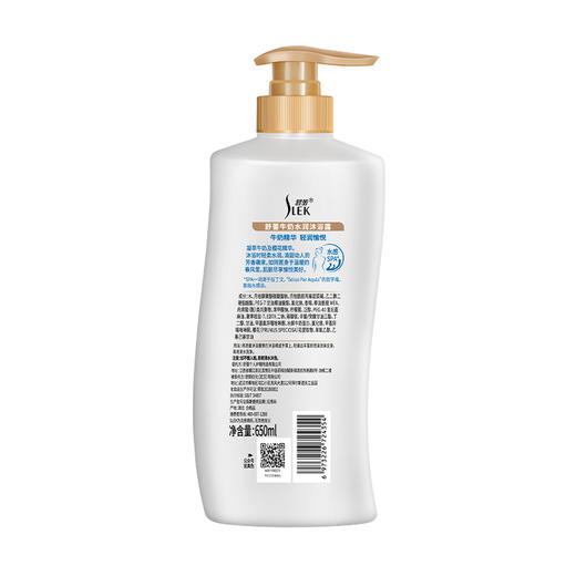 舒蕾丨牛奶水润沐浴露 650ml 商品图1