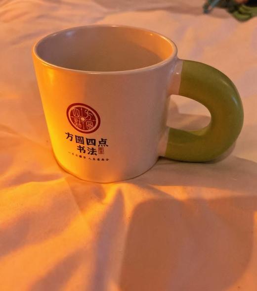 方圆四点小米定制款杯子 商品图1