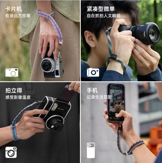 PGYTECH相机Slim 腕带 商品图3