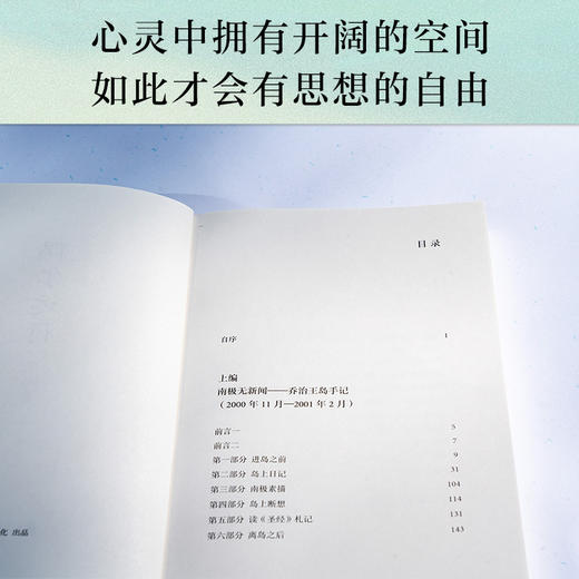 偶尔远行 商品图2