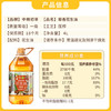 初萃【保真花生油】中粮 花生油4L 一级 物理压榨 食用油 /粮油调味 /食用油 /花生油 商品缩略图1