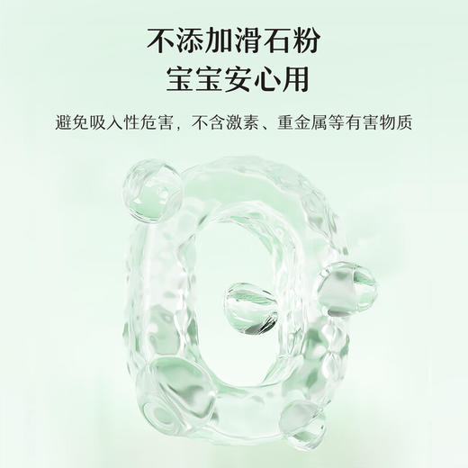 松达松花粉爽身粉婴儿痱子粉非玉米粉无滑石粉护臀舒爽腌脖子52g 商品图5