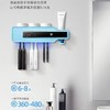先驱科技 智能牙刷消毒器 紫外线+光触媒 双重杀菌 杀菌率高达99.99% 商品缩略图4