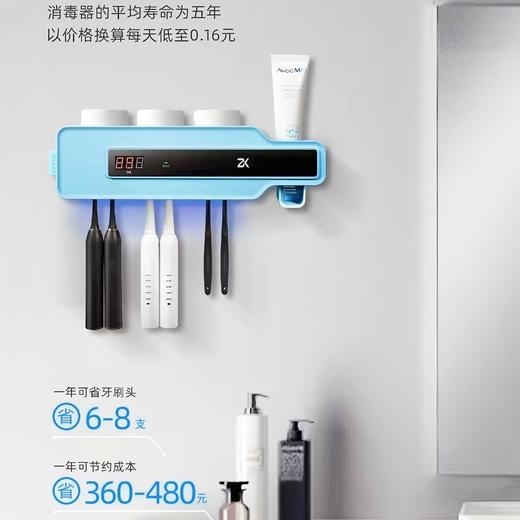 先驱科技 智能牙刷消毒器 紫外线+光触媒 双重杀菌 杀菌率高达99.99% 商品图4