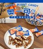 【巴旦木海盐太妃糖】焦糖口感馥郁，大颗巴旦木果仁超满足！入口酥脆不粘牙！咸甜交织，奶香醇厚！配料干净0添加！【HX-X】 商品缩略图0