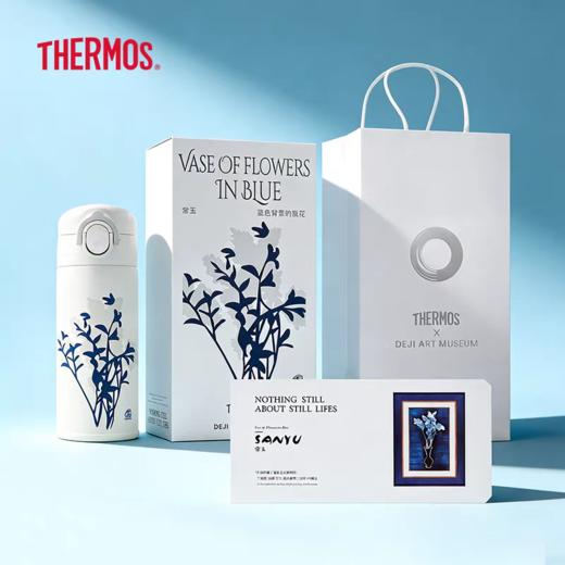 【春上新】10楼膳魔师 膳魔师新品保温杯德基博物馆联名款高级礼盒装吊牌价350元 活动价315元 商品图2