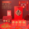 2026马年新款对联春联批货礼盒套装创意高档春节定制福字大礼包 商品缩略图7
