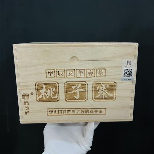 孤品清仓；盘点库存尾货清仓！经典木箱装散茶，个别木箱微瑕，自饮性价比超高了；绝版茶售完即无！（如图所见即所得） 商品图7