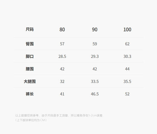 jnby  26年春款  牛仔九分裤  YQ1E10060 商品图2