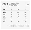一周发货！💥年末最气质款羽绒服【新国标90白鸭绒 羽绒服】2款，一款保暖立领&翻领 大衣风衣款羽绒服，气质全黑；另一款V领国风新中式绗缝羽绒服，绗缝羽绒分隔填充不易跑绒~ 商品缩略图1