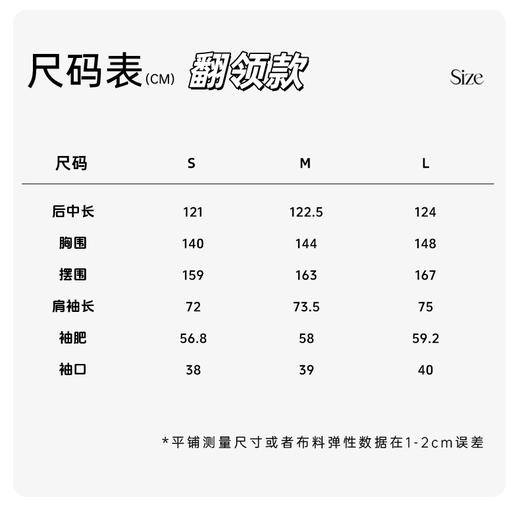 一周发货！💥年末最气质款羽绒服【新国标90白鸭绒 羽绒服】2款，一款保暖立领&翻领 大衣风衣款羽绒服，气质全黑；另一款V领国风新中式绗缝羽绒服，绗缝羽绒分隔填充不易跑绒~ 商品图1