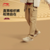 李宁中国文化系列故宫联名男子直筒休闲长裤AKXW029 商品缩略图0