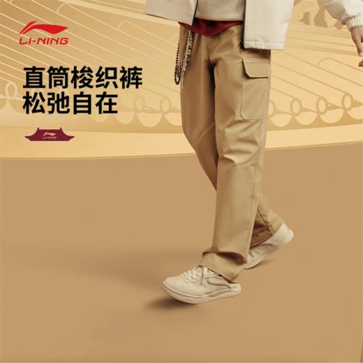 李宁中国文化系列故宫联名男子直筒休闲长裤AKXW029 商品图0
