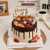 巧慕鲜果・巧克力奶油蛋糕，用舌尖的愉悦感，承包你的甜蜜时刻【惠州】 商品缩略图1