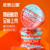 尼诺公园冰淇淋酸奶 弗拉明戈酸奶 风味发酵酸乳奶香醇厚入口即化 新鲜日期 商品缩略图0