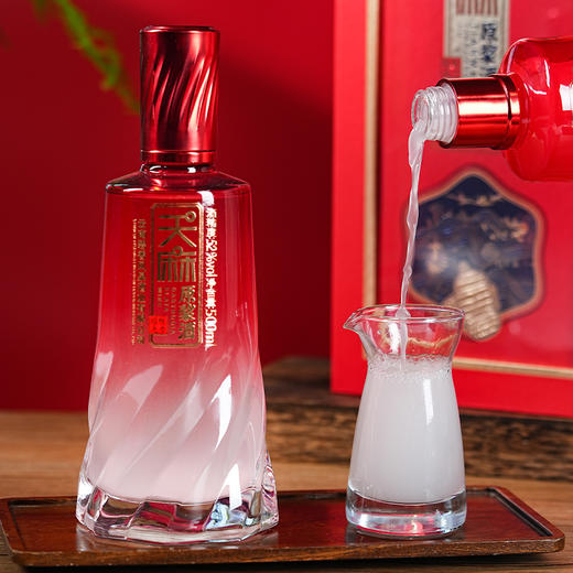 天麻原浆酒红瓶云南昭通新鲜天麻 商品图2