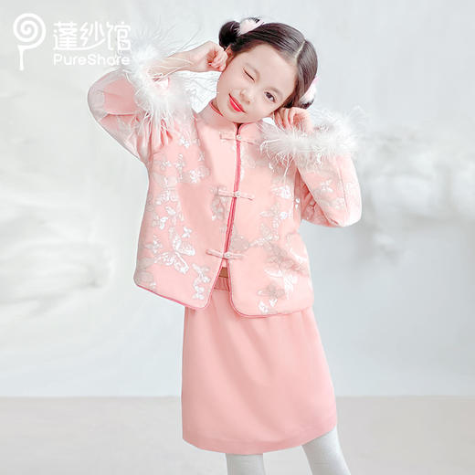 【预售】PureShare 晴瑶 商品图7