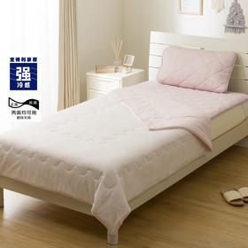 夏日凉感A类抗菌空调被薄被枕垫床垫 强冷感 S2502