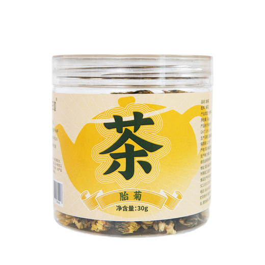 【特惠】四川万源玺丰收胎菊30g 商品图0