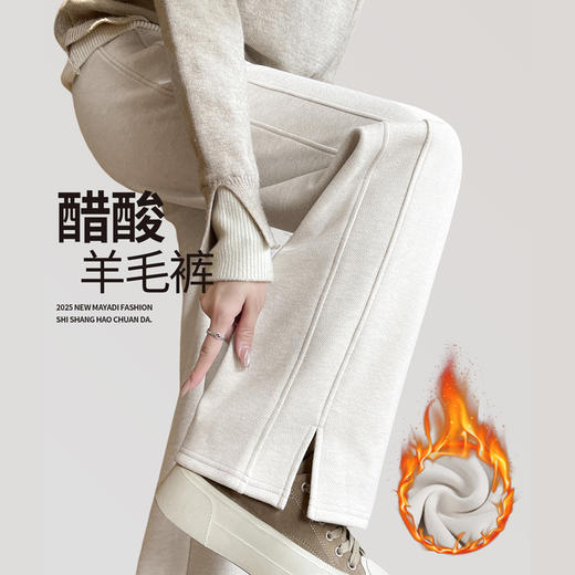 【YW】无忧购人字纹阔腿裤女加绒毛呢直筒裤垂感窄版香蕉裤Z790/Z791/Z792（2.14日以后订单预计2.26开始发货) 商品图0