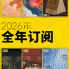 2026年《户外探险》杂志 全年订阅 商品缩略图0