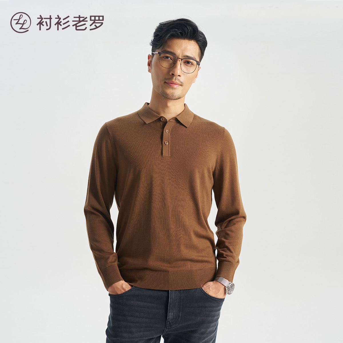 【精织一号】100%绵羊毛翻领毛衣247X0P726L[门店专款]