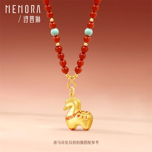 【新品首发】琳琅雅玉系列18k金南红万能链 新中式搭配万能链吊坠女士惊喜礼物MEMORA诗普琳MN002101 商品图5