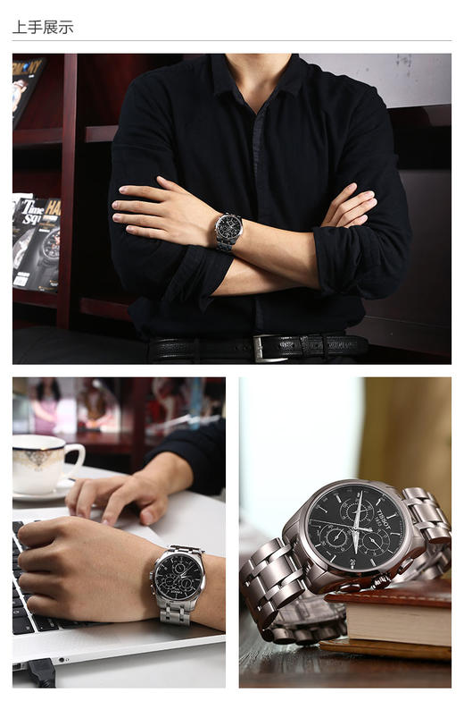 HAT0356171105100 天梭TISSOT 天梭库图系列 T0356171105100石英男表男士手表 商品图1