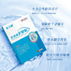 优立明护眼贴 专注护眼清凉润目滋润双眼 商品缩略图1