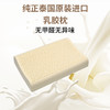 ⁵泰国溯源：199元2个【94%乳胶枕】成人拍 平面枕+狼牙枕 YY05-QTT-SFL 商品缩略图0