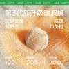 【KK树】小暖云抓绒衣（小童版）KQ25103 商品缩略图1