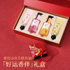 【官方直营】【老客内购专属】【普陀山官方联名礼盒】半亩花田香氛护发精油护手霜套装送礼物 商品缩略图2