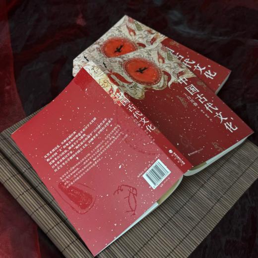中国古代文化 商品图4